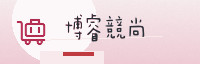 合作伙伴
