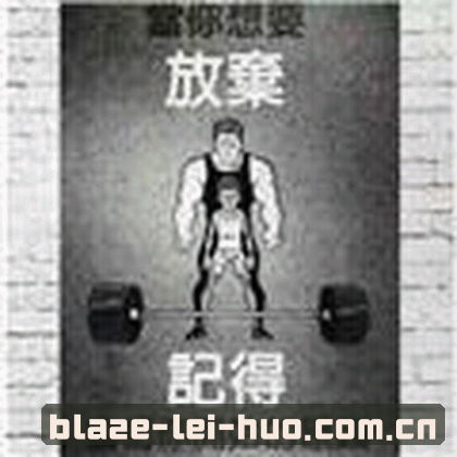 刘洋